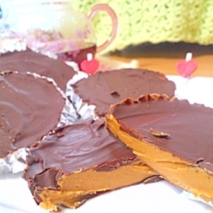 アメリカンなチョコカップ(ピーナッツバター入り)